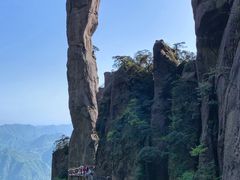 -三清山风景名胜区