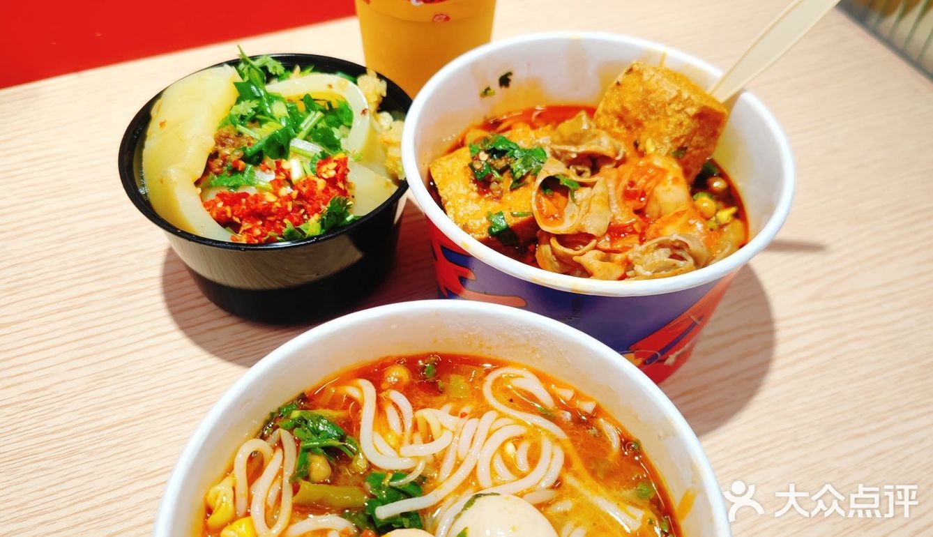 魔都宝藏小吃店· 辣王辣后 辣得爽吃得香！