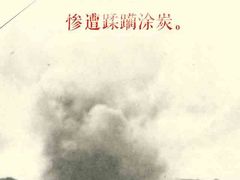 -中国人民抗日战争纪念馆