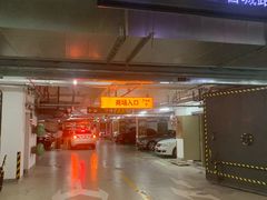 -静安大融城·停车场
