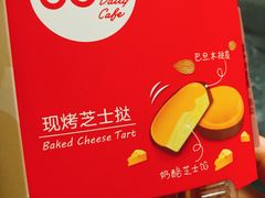 -85度C(南京龙江店)