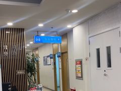 -上海仁爱医院
