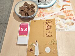 -小杨生煎(黄河路美食休闲街店)