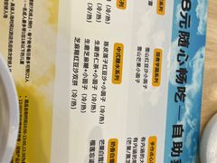 -满记甜品(万科广场店)