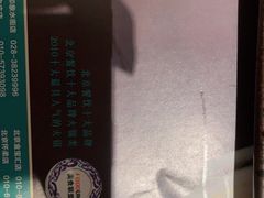 -王家渡火锅店(棕榈泉店)