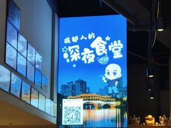 -五丁桥光头香辣蟹(望江橡树林店)