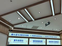 -粉小主·贵州酸汤牛肉粉(南京仙林金鹰店)