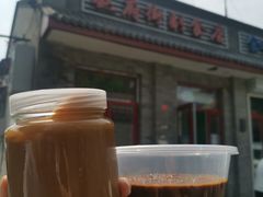 -赵府街副食店