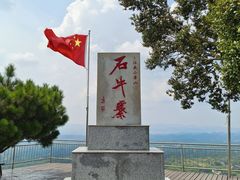 -浏阳石牛寨风景区