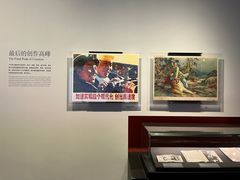 -中国近现代新闻出版博物馆