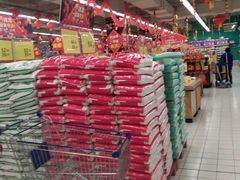 -华润万家(华夏店)