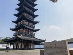 -上海方塔园