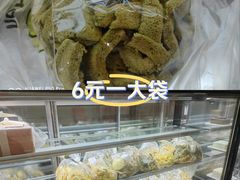 -积慕Cake(解放大道店)