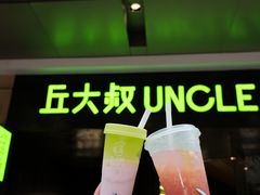 -金光华广场
