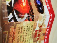 -燕云楼(云南路店)