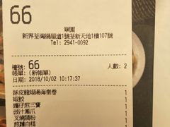 -翠园(荃新天地店)