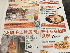-粤财皇冠假日酒店·彩华轩中餐厅