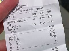 -CoCo都可(大石万民城店)