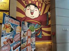 -大头力茶餐厅(花都融创茂店)