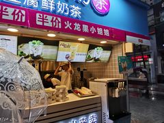 -华言豆腐鲜奶茶(杨家坪店)