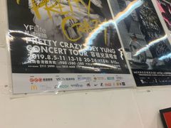 -华星冰室(湾仔店)