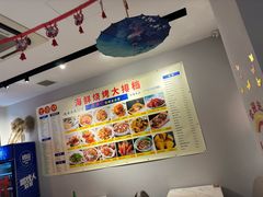 -丁字口海鲜热炒·烧烤大排档