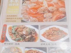 -永乐饭店