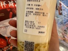 -炖物24章·顺时轻养茶(黄龙店)