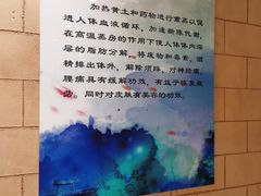 -尚源温泉水汇