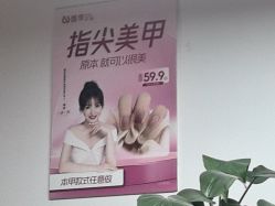 -瞧·享轻奢美甲美睫