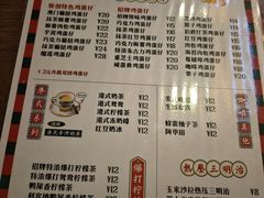 -蛋仔超人·鸡蛋仔·港奶(西华路店)