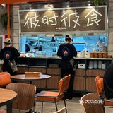 点了一桌很健康的菜朋友辣评你是被绿了吗⁉️