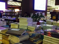 -新华书店(新街口旗舰店)