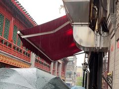 -四季民福烤鸭店(前门廊房二条店)