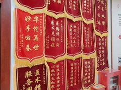 -圣爱中医馆(七星岗店)