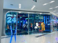 -凯德广场(武胜路店)