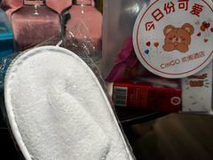 -苏州观前平江CitiGO欢阁酒店