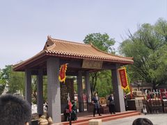 -大明幻境第一城