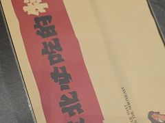 -钱锋炭缸烧烤(南湖大路总店)
