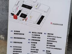 -柴油机1959创意园(IF1959文创园)