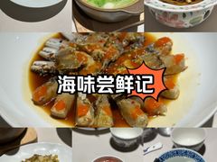 -钱塘花园·宁波菜
