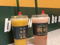 水蜜桃海石花-爱罗Love Rom竹筒茶(牌坊街店)
