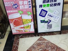 -TCROSS交茶点(襄阳南路店)