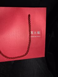 点击看大图 -周大福 CHOW TAI FOOK(新世界百货崇文店)