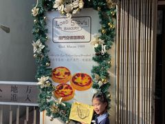 -安德鲁饼店(总店)