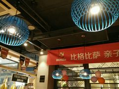 -比格比萨自助(密云店)