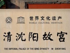 -北陵公园
