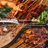 南昌|0.9元一根的串串火锅 实现吃牛肉自由