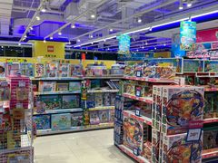 -TOYSRUS玩具反斗城(苏州中心店)