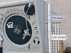 -日照灯塔风景区